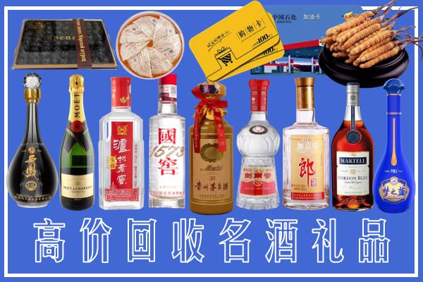 尖扎县回收烟酒