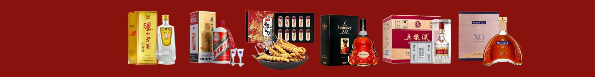 尖扎县聚财烟酒经营部