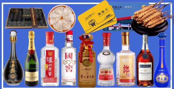 尖扎县聚财烟酒经营部