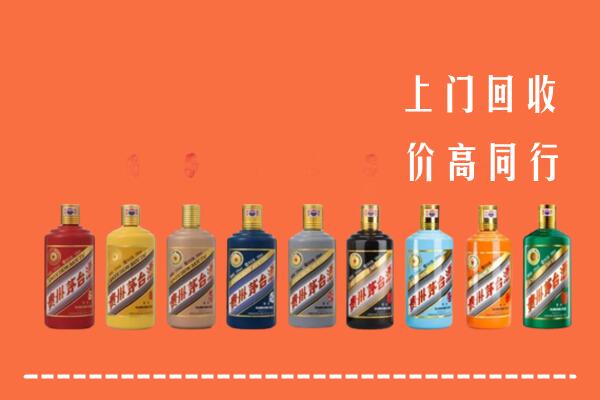 尖扎县回收茅台酒