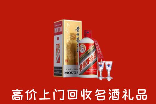 尖扎县回收茅台酒