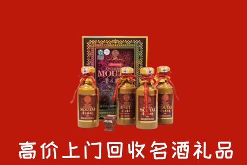 尖扎县回收50年茅台酒