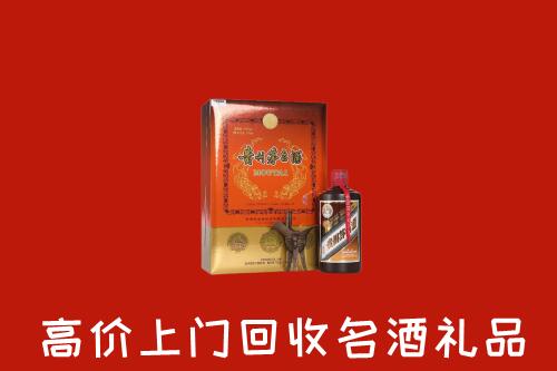 尖扎县回收贵宾特制茅台酒