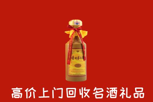 尖扎县回收十五年茅台酒
