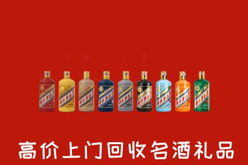 尖扎县回收纪念茅台酒