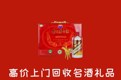 尖扎县回收茅台酒瓶