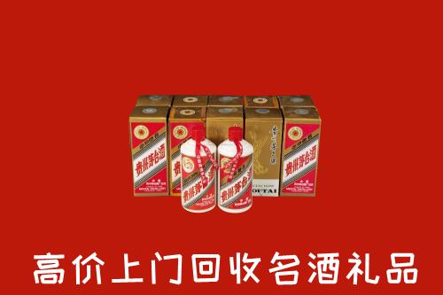 尖扎县回收年份茅台酒