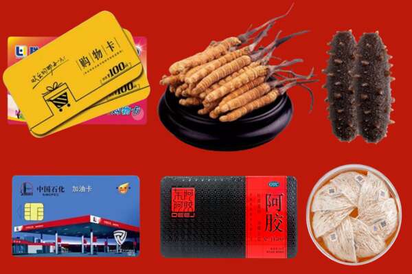 尖扎县烟酒回收礼品