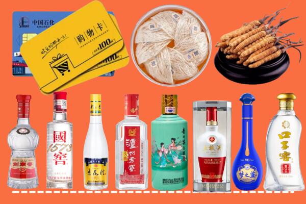 尖扎县回收烟酒